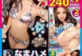 MGT-211 Namahame T KTok Vol.13
