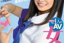 MIAA-260 One AV Actress In 1000 Years!