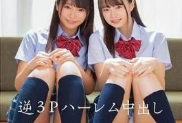 MIAA-277 Reverse 3P Harem Creampie I Had A Boyfriend For My Childhood Twin Sisters, So