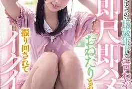 MIAA-322 The First Time She Is 15 Years Younger Than Expected Erotic Erotic Selfish! Anytime,