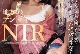 MIAA-343 Local Location Tent Night NTR Unequaled Sexual Intercourse That Cummed Out At The Destination