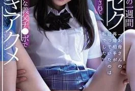 MIAA-523 “My Mother’s Remarriage Partner Was Aiming For Me.” My Mother-in-law Was Defeated In Kimeseku