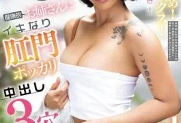 MIAB-443 Deep Throat! Strangling! Anal Sex! I Love It All! A Healthy Older Sister Suddenly