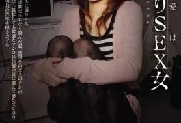 MIAD-445 Princess Ai Yu Is Compliant Woman SEX