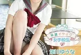 MIAE-045 Premature Ejaculation Ikuiku School Girls 7 Yuna Himekawa