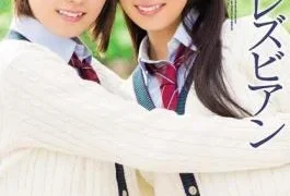 MIAE-069 Uniform Lesbian Eikawa Oo Shiina Sora
