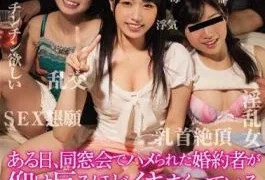 MIAE-198 One Day, My Engagement Fellows At The Alumni Association Are Crowded Enough So That
