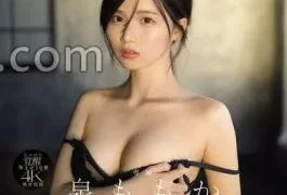MIDA-164 First Creampie: Smooth, Clear, Beautiful Skin Queen Has Her First Vaginal Cum Shot In