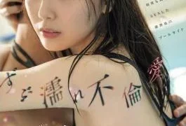 MIDA-176 Soaking Wet Affair Love: My Student In A Swimsuit Fell In Love With My
