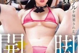 MIDA-185 An Art Club Member Is Forced To Be A Model For Drawing. She Becomes