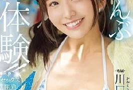 MIDA-340 All First Experiences!! Sex Development 4 Production Special!! Sakura Kawaguchi (Blu-ray Disc)