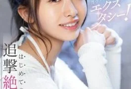 MIDA-394 No Matter How Many Times She Cums, She’s In Trembling Ecstasy! Sakura Kawaguchi’s First