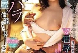 MIDA-503 On A Business Trip, My Boss, Whom I Hate, Sexually Harassed Me By Forcing