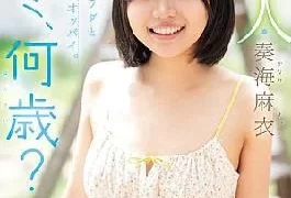 MIDA-529 Newcomer How Old Are You? She’s 149cm Tall And Has Only Had Sex With
