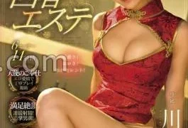 MIDA-541 Sakura Kawaguchi, A Rejuvenating Beauty Salon That Will Stare And Whisper To You Even