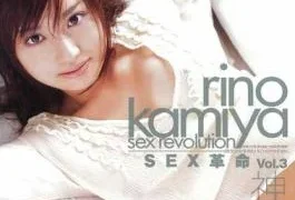 MIDD-055 Rino Kamiya Vol.3 Revolution SEX