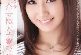 MIDD-640 Wakaba Walnut Climax Vagina With Blood Thick Port Is Active College Student