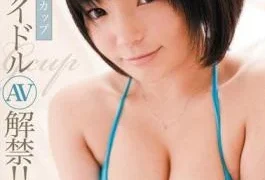MIDD-768 Sensitive Lo Ta G Cup Cloth Erotic Idol AV Ban Lifted!! Momoka Sakura