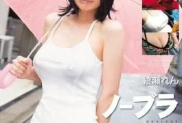 MIDD-812 No Bra Shame 4 Scenes Ren Ayase