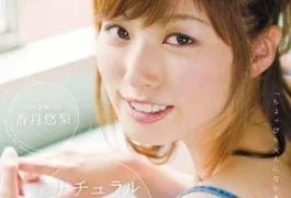 MIDD-900 pear pear Katsuki Yuu Yuu Natural Style