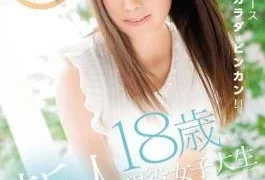 MIDE-415 Rookie 18-year-old Active College Student AV Debut! Kanami Kitami