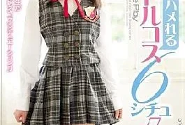 MIDE-422 Idle Kos 6 Situ Kanna Kuju Is Saddle At Any Time (Blu-ray Disc)