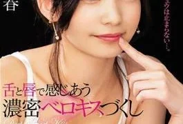 MIDE-660 Intense French kissing with tongue and lips, a collection of deep kisses by Koharu