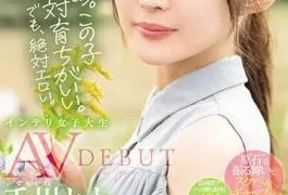 MIDV-669 A. This Kid Is Definitely Well-bred. But It’s Definitely Erotic. Newcomer Exclusive Intelligent Female