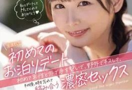 MIDV-833 First Ever Overnight Date, First Time Holding Hands With A Man Outside, Kissing Outdoors,