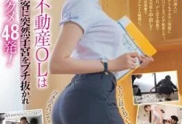 MIDV-918 A Real Estate Office Lady In Tight Pants Has Her Uterus Suddenly Pierced By