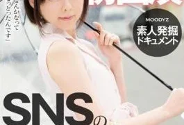 MIFD-007 The Real Exposure Of The Erotic Desire In The Back Red Of Unfussy Neat