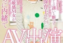 MIFD-010 It Is Wet With Only Imagine From Being Forcibly Inserted Into The Switch Port.Weak