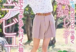 MIFD-044 Miyazaki Prefecture’s Hourly Wage Worker At A Convenience Store Ulv Ultra Small Tits A