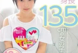MIFD-083 I Wanted To Practice For Blowjob And Sex. Rookie 135cm Tall Girl Debut Uno