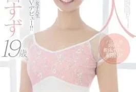 MIFD-086 A 19-year-old Ballerina Female College Student Studying Abroad Abroad Made Her AV Debut On