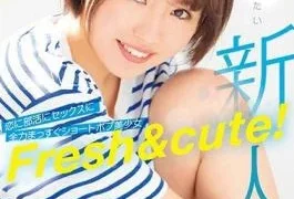 MIFD-110 Newcomer Fresh & Cute! Short Bob Beautiful Girl AVDebut Straight In Love To Club