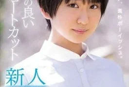 MIFD-125 The Newcomer Is Very Obedient And Very Sensitive! AV Debut Rin Kubo Wants To