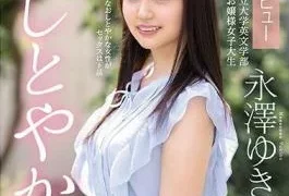 MIFD-130 Graceful. New Face Debut Super Prestigious Private University Faculty Of English Literature Returnee Girl