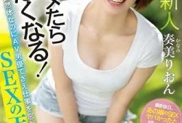 MIFD-181 If You Are A Newcomer Once, You Will Want To Fuck Again! A SEX