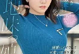 MIFD-195 A Newcomer, A Sober Girl, A Quiet And Simple Experience A Girl With One