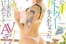 MIFUDO-107 Beautiful & Rebelious Mixed Lace Girl From A Good Family Getz Tattui & Bekomes