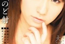 MIGD-344 Finally, Mika Osawa Throat Morphism