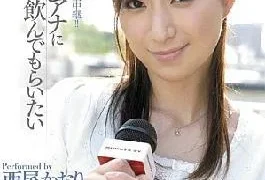 MIGD-415 Nishio Kaori Want Beautiful Girls Drinking Cum Ana