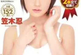 MIGD-442 Dream Woman 85 Special Edition Yoshi Kasa