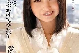 Migd-448 I want to be a beautiful girl… Nozomi Aiiuchi