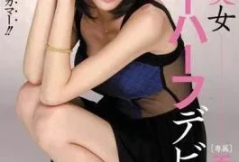 MIGD-471 Peerless Beauty Transgender Debut Amane Emil