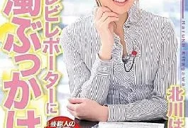 Migdo-440 A Real TV Reporter Suits Hiss Road On Haruka Kitagawa