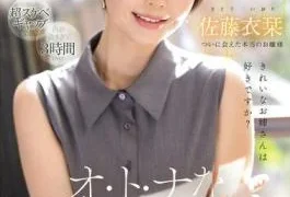 MIKR-029 Newcomer Do You Like Beautiful Older Sisters? Adult Short Cut Finally I Met A
