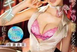 MIKR-054 A Sensual Men’s Massage Parlor Where A Beautiful Woman Drives A Man Crazy With