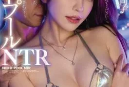 MIKR-059 Night Pool NTR: A Beautiful Girlfriend Goes Out With Her Female Friends, But Ends